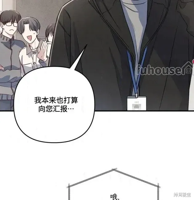 第68话 第115页