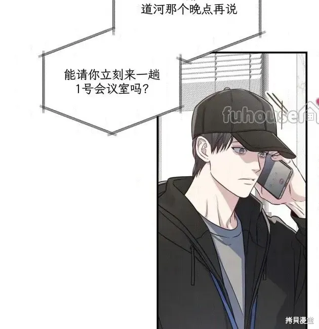 第68话 第116页