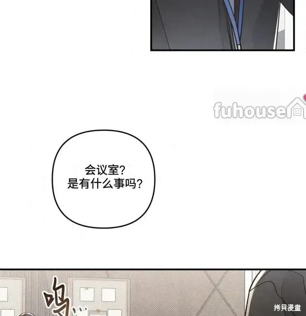 第68话 第117页