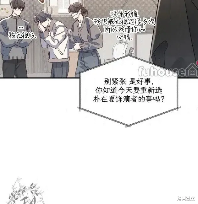 第68话 第118页