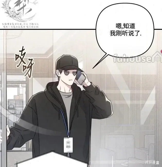 第68话 第119页