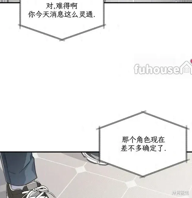 第68话 第120页