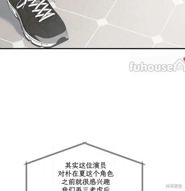 第68话 第121页