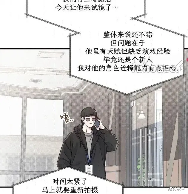 第68话 第122页