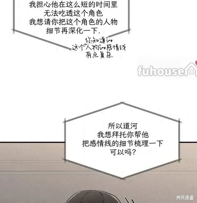 第68话 第123页