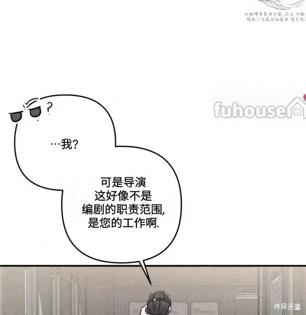 第68话 第125页