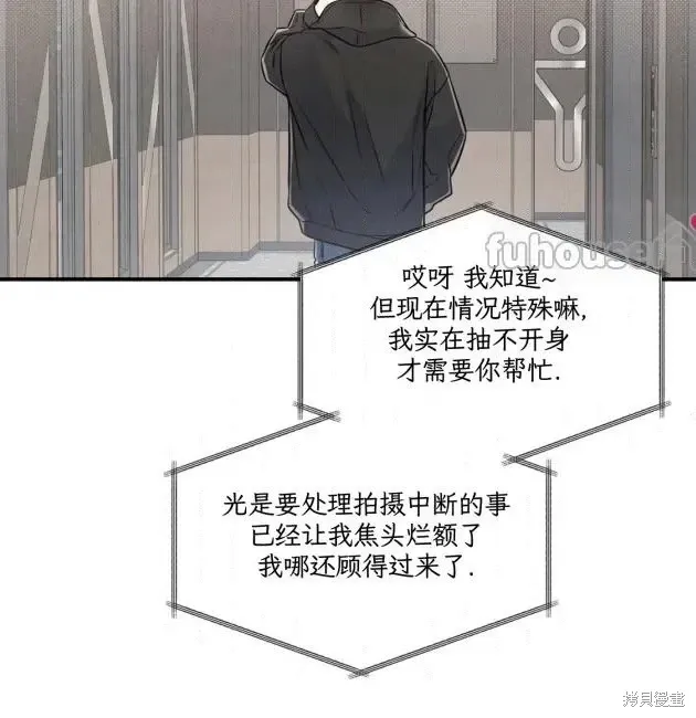 第68话 第126页