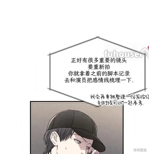 第68话 第127页