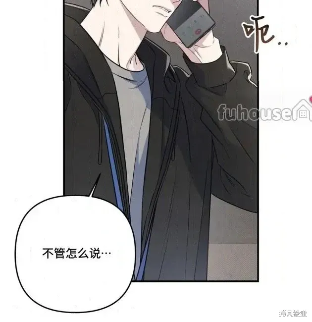 第68话 第128页