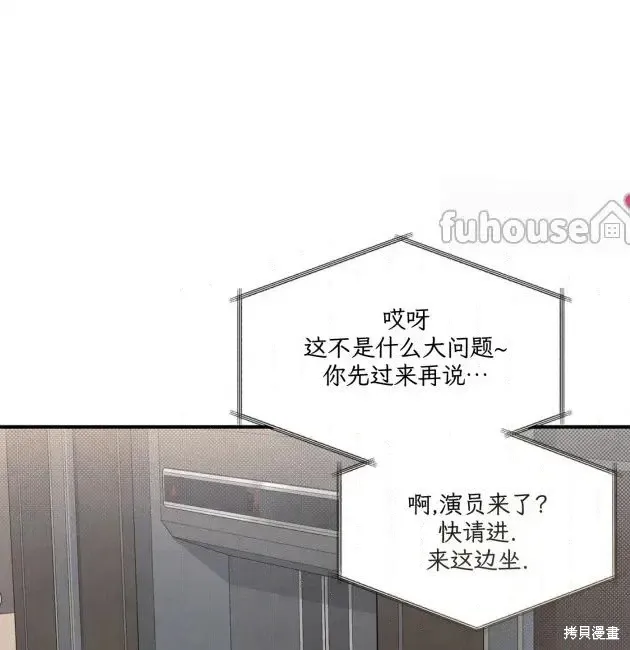 第68话 第129页