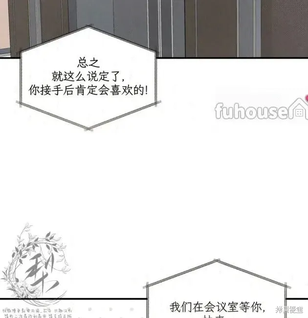 第68话 第130页