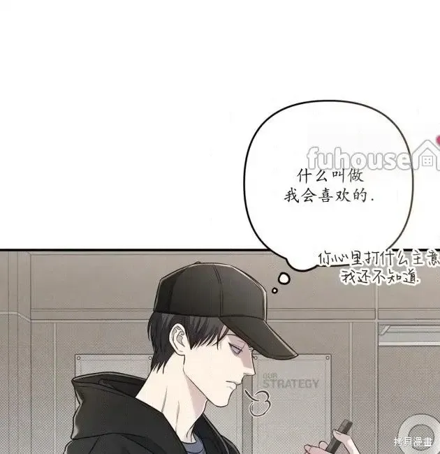 第68话 第135页
