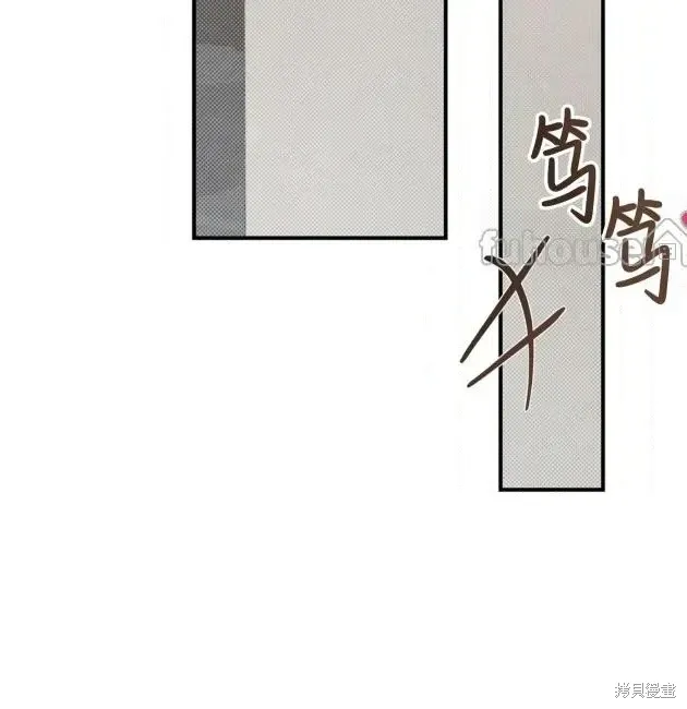 第68话 第138页