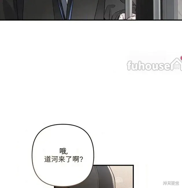 第68话 第140页