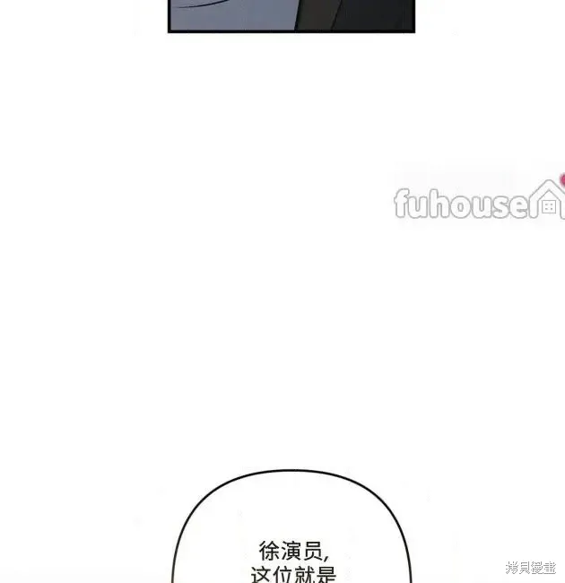 第68话 第142页