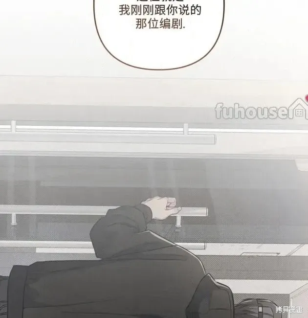 第68话 第143页