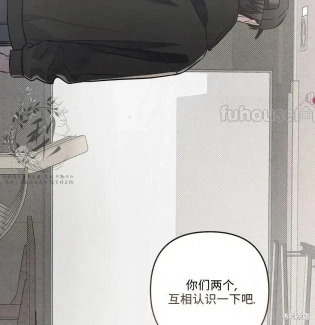 第68话 第144页