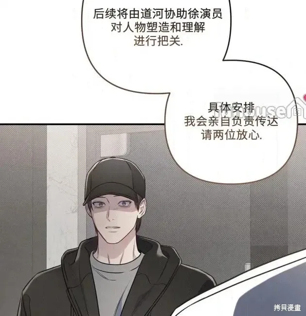 第68话 第147页