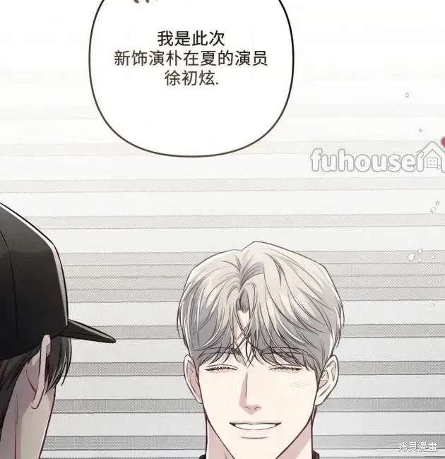 第68话 第153页