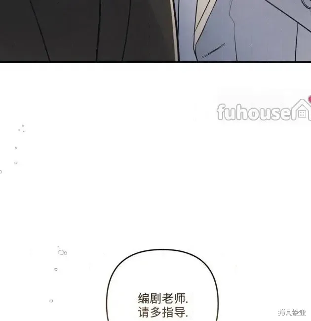 第68话 第155页