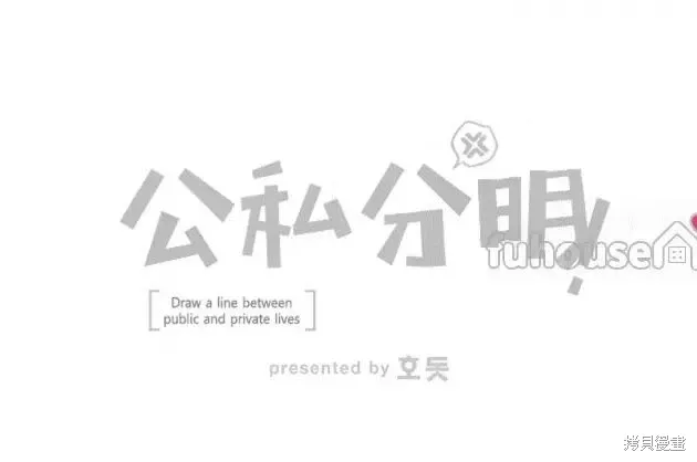 第68话 第157页