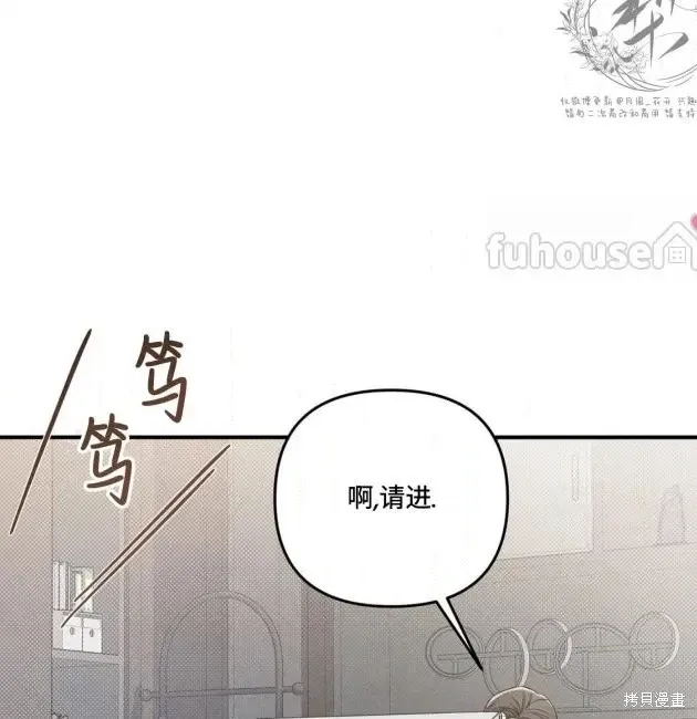 第69话 第3页