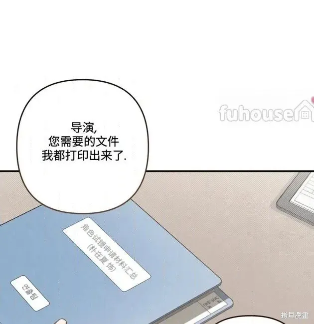 第69话 第5页
