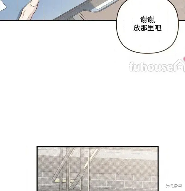 第69话 第6页