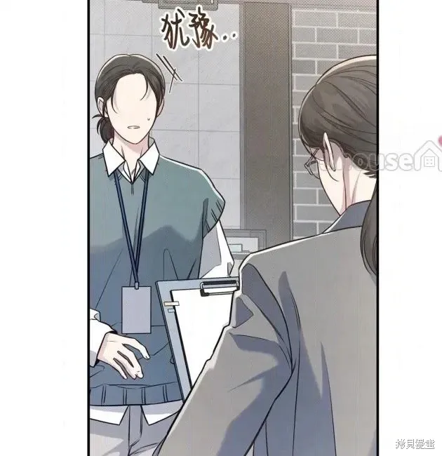 第69话 第7页