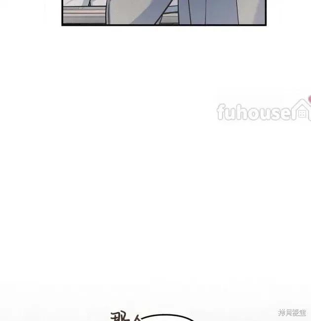 第69话 第8页