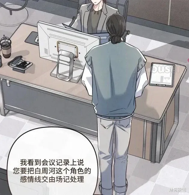 第69话 第10页