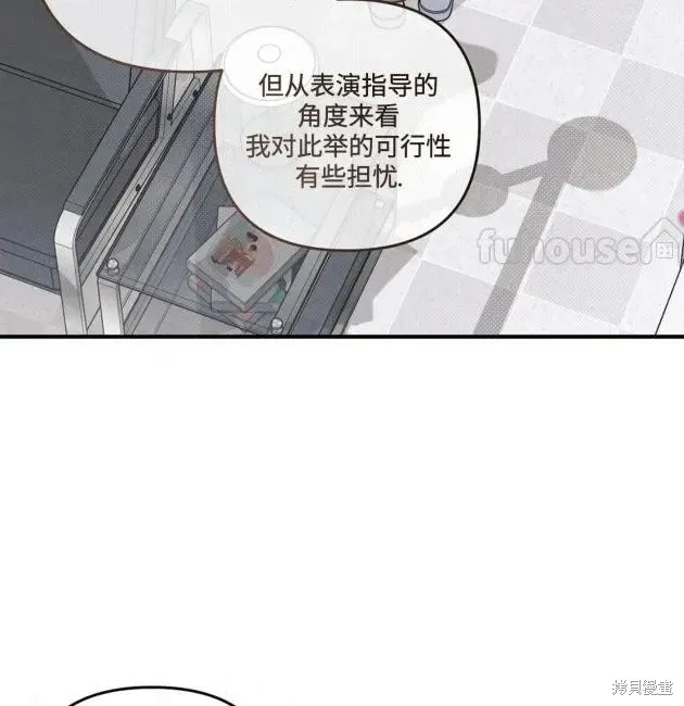 第69话 第11页