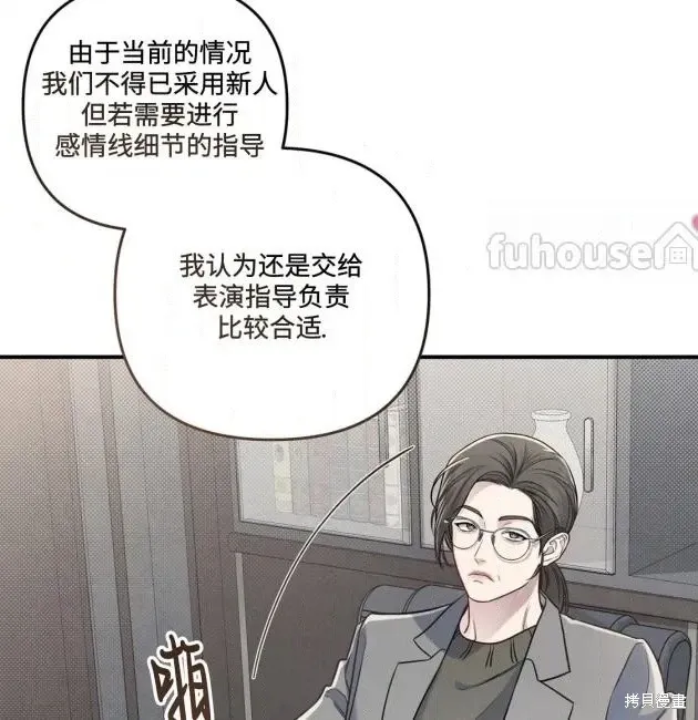 第69话 第12页