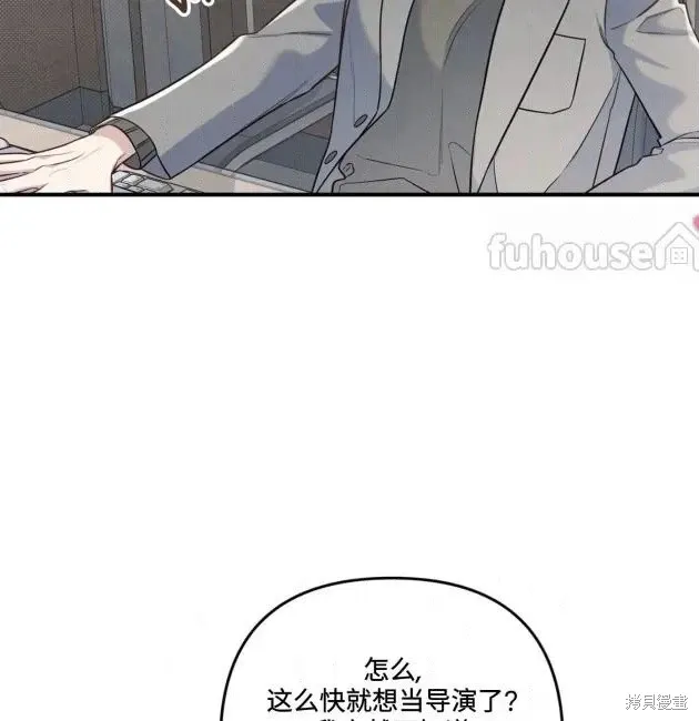 第69话 第13页