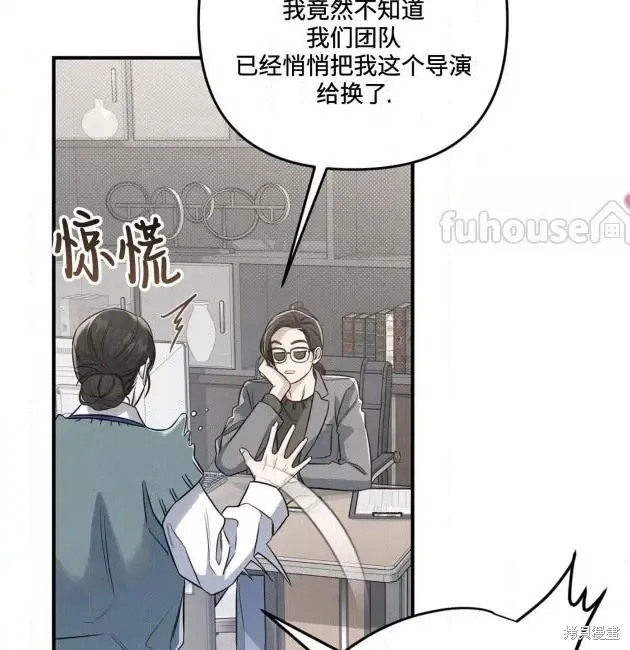 第69话 第14页