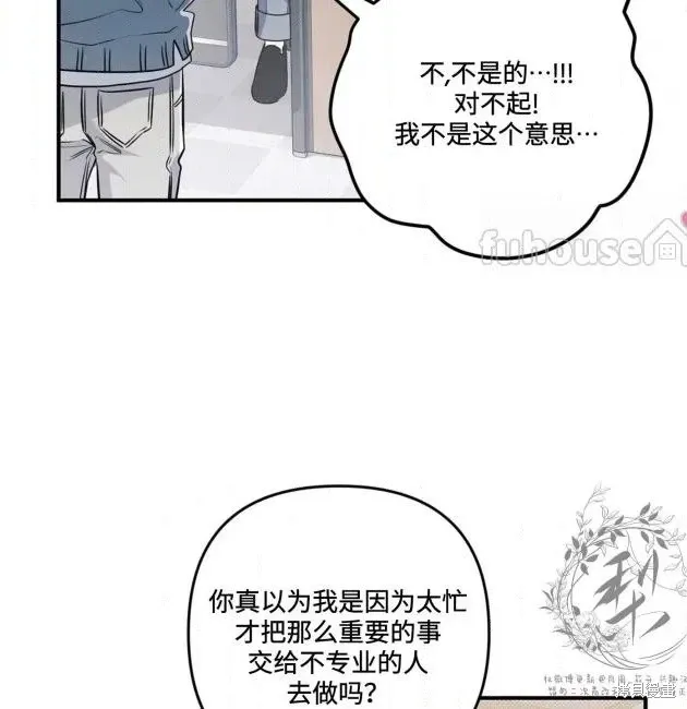第69话 第15页