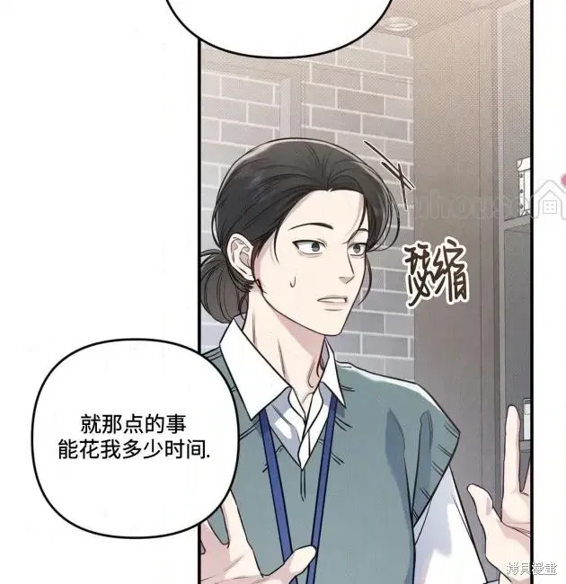 第69话 第16页