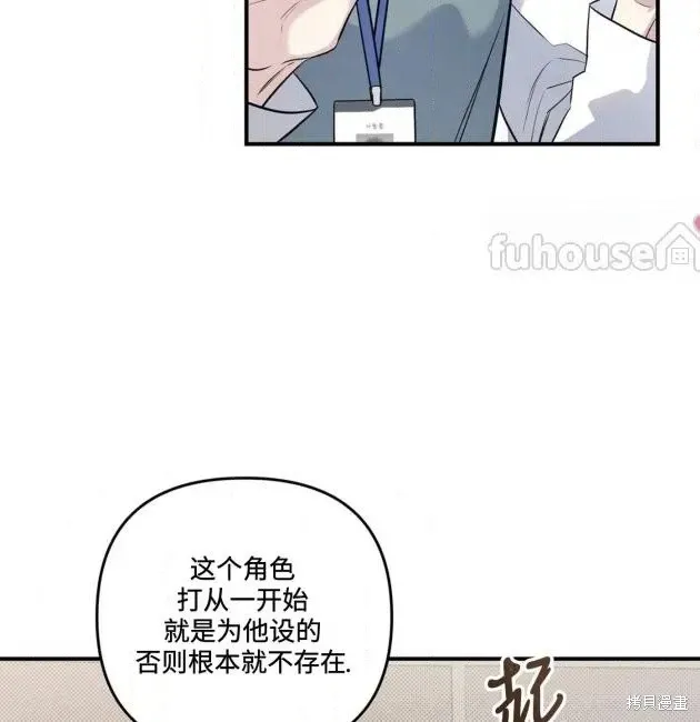 第69话 第17页