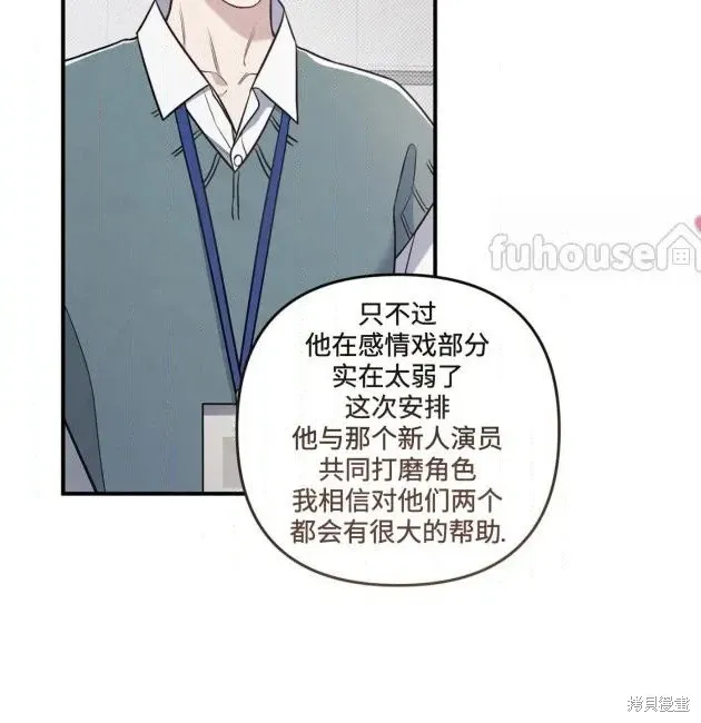第69话 第21页
