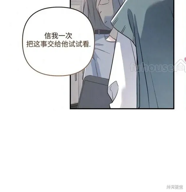 第69话 第23页