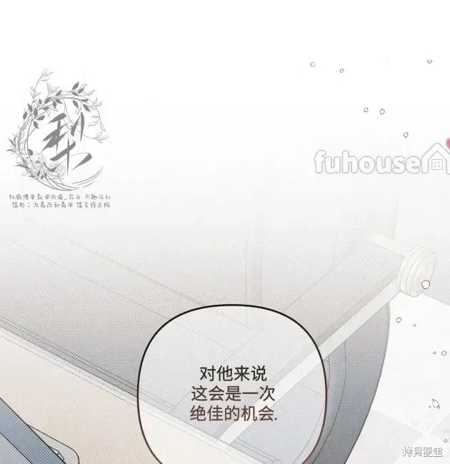 第69话 第24页