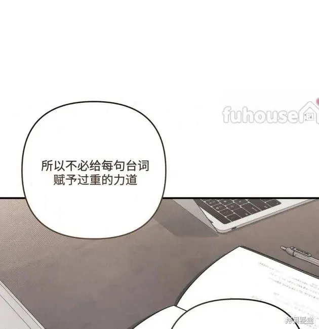 第69话 第32页