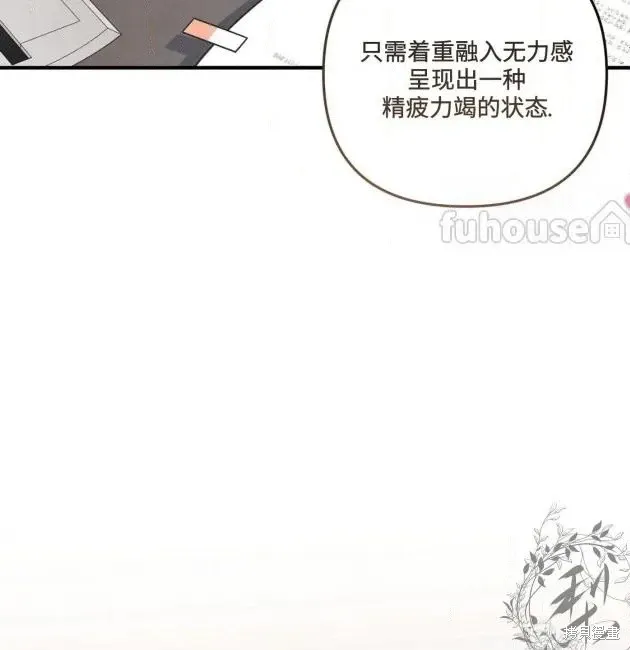 第69话 第33页