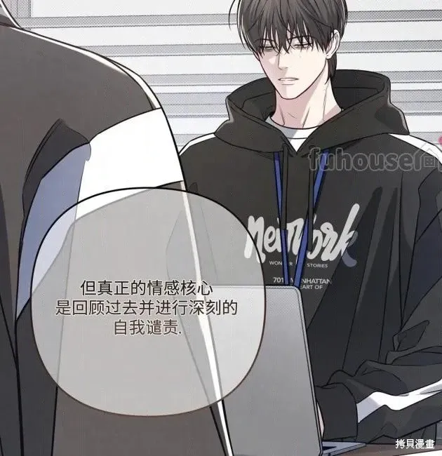 第69话 第35页