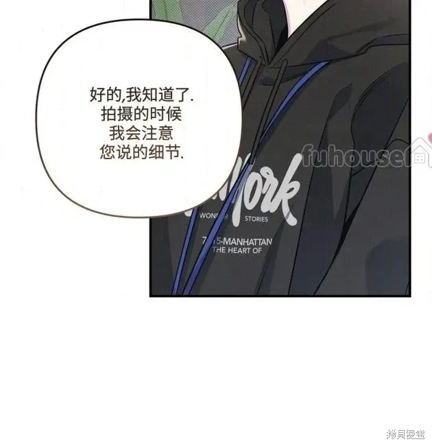 第69话 第41页