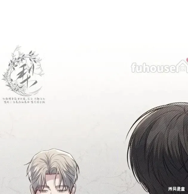 第69话 第42页