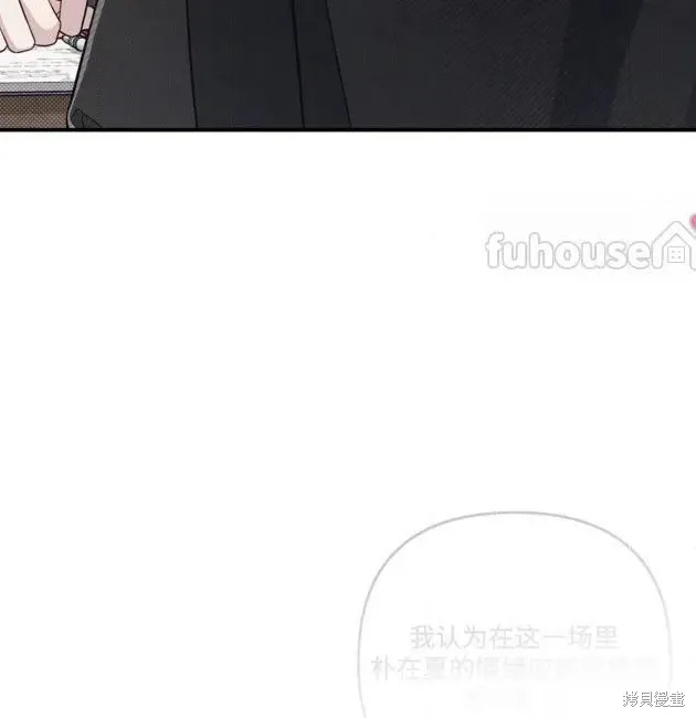第69话 第44页