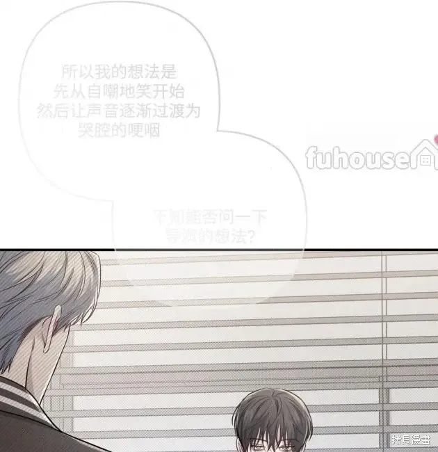 第69话 第46页