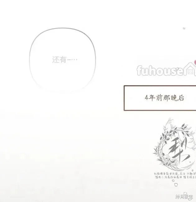 第69话 第48页