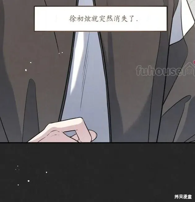 第69话 第50页